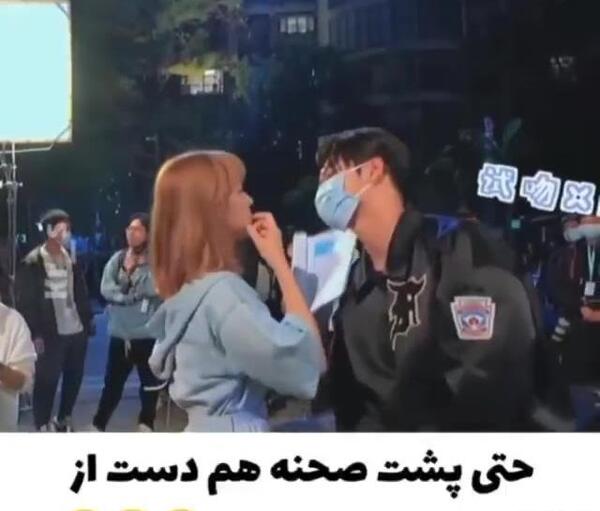 عکس پشت صحنه سریال عاشق لبخندت شدم ویسگون