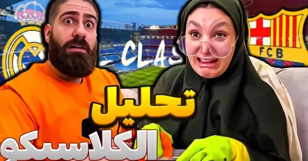 عکس پشت صحنه طنز ساسان و فاطی
