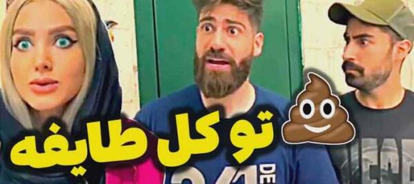 عکس پشت صحنه طنز ساسان و فاطی