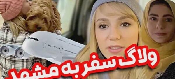 عکس طنز پریسا جدید پشت صحنه