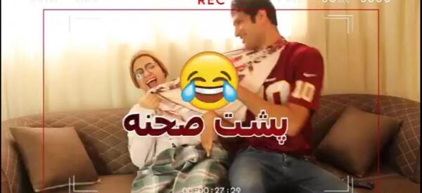 عکس طنز پریسا جدید پشت صحنه