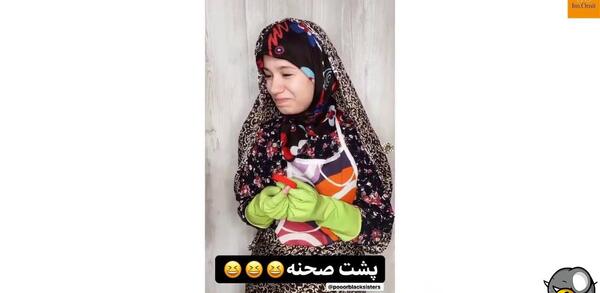 عکس طنز پریسا جدید پشت صحنه