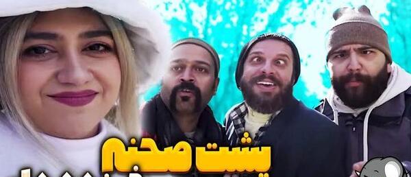عکس طنز سرنا امینی مسافرت پشت صحنه