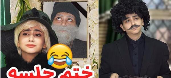 عکس طنز سرنا امینی مسافرت پشت صحنه