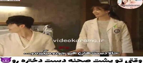 عکس پشت صحنه ضربان قلب کره ای