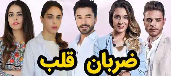 عکس پشت صحنه سریال ضربان قلب قسمت ۱۴