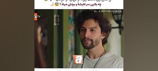 عکس پشت صحنه سریال ضربان قلب قسمت ۱۴