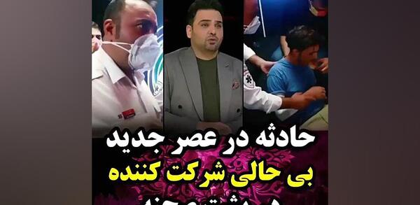 عکس پشت صحنه شعبده بازی عصر جدید