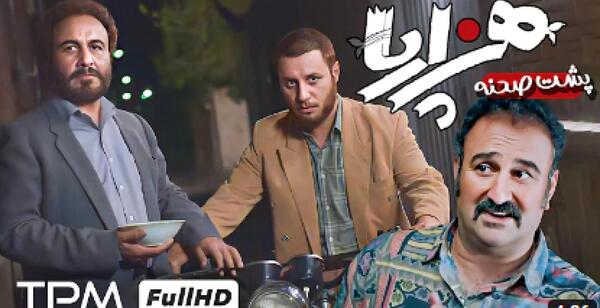 عکس شبکه خنده پشت صحنه آپا آپارات