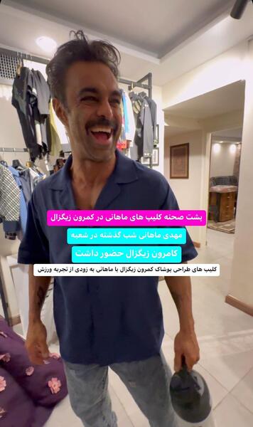 عکس پشت صحنه های شب اهنگی