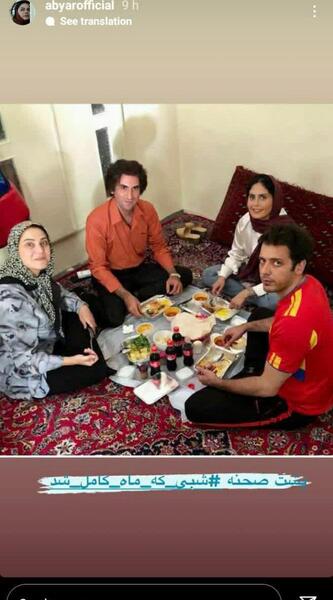 عکس پشت صحنه خنده دار شبی که ماه کامل شد