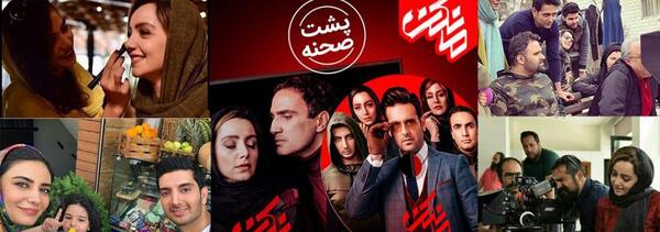 عکس پشت صحنه سریال مانکن فرزاد فرزین