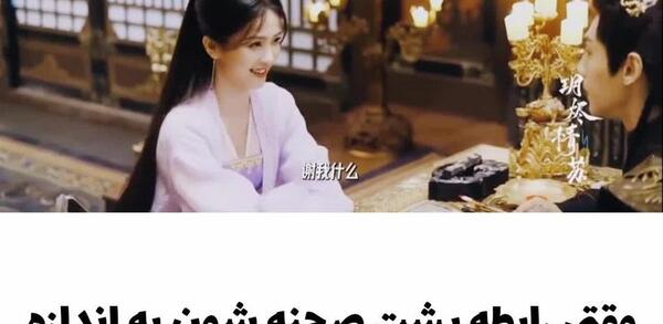 عکس پشت صحنه سریال زندگی زیباست