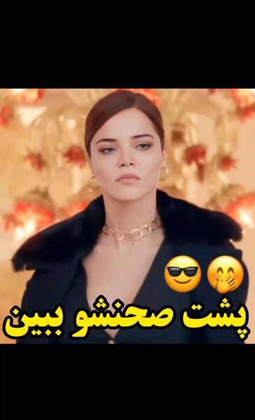 عکس پشت صحنه سریال زندگی زیباست