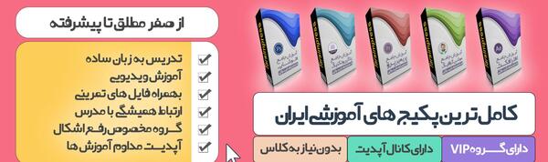عکس پشت صحنه پارک ژوراسیک ۱