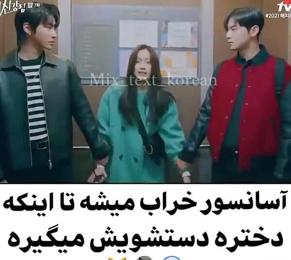 عکس پشت صحنه ی قسمت اخر زیبایی حقیقی