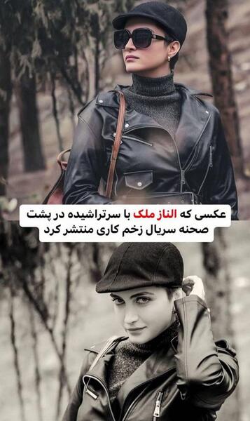 عکس پشت صحنه زخم کاری انتقام