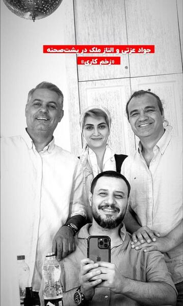 عکس پشت صحنه زخم کاری انتقام