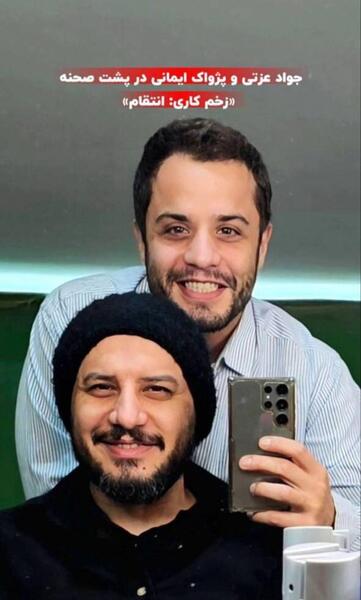 عکس پشت صحنه زخم کاری انتقام