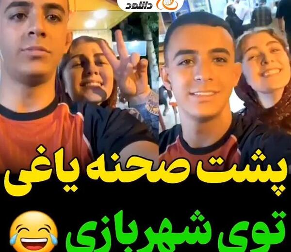 عکس پشت صحنه سریال روزی روزگاری مریخ