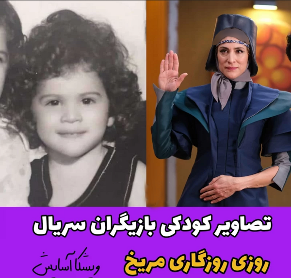 عکس پشت صحنه سریال روزی روزگاری مریخ