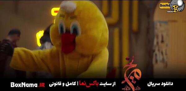 عکس پشت صحنه سریال روزی روزگاری مریخ
