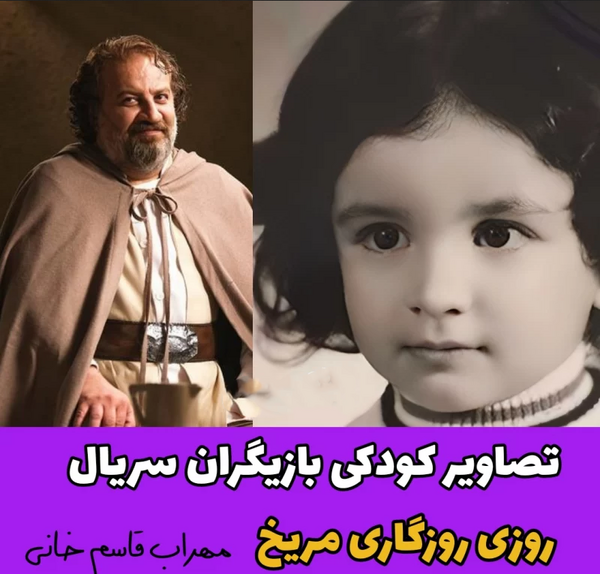 عکس پشت صحنه سریال روزی روزگاری مریخ