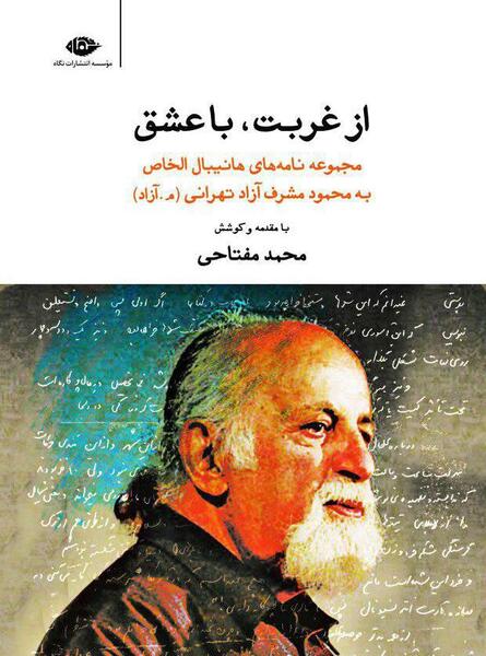 عکس پشت صحنه ران بی تی اس قسمت ۱۴۰