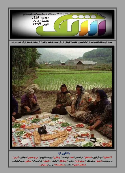 عکس پشت صحنه ران بی تی اس قسمت ۱۴۰