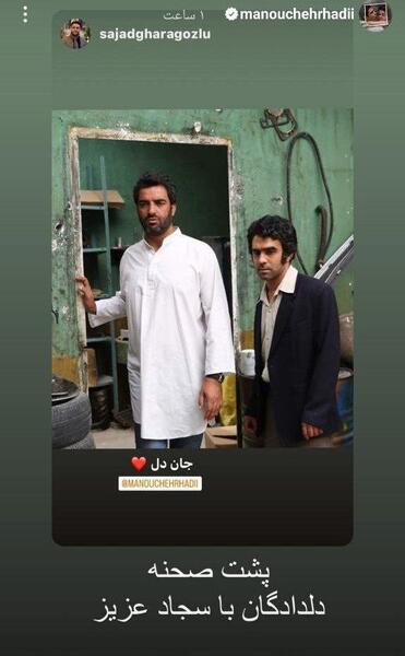 عکس پشت صحنه سریال دلدادگان فصل دوم