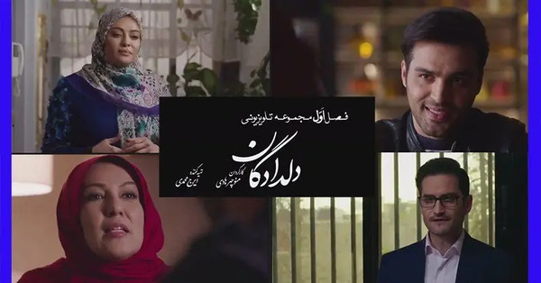 عکس پشت صحنه سریال دلدادگان فصل دوم