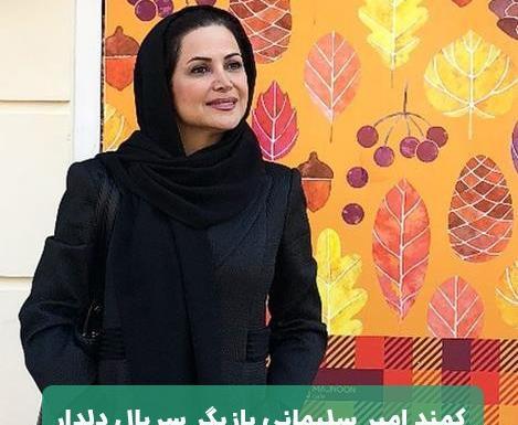 عکس پشت صحنه سریال دلدار