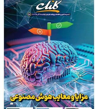عکس پشت صحنه سریال دلدار
