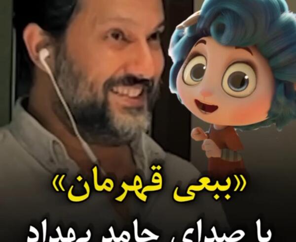 عکس پشت صحنه سریال ذائقه شخصی