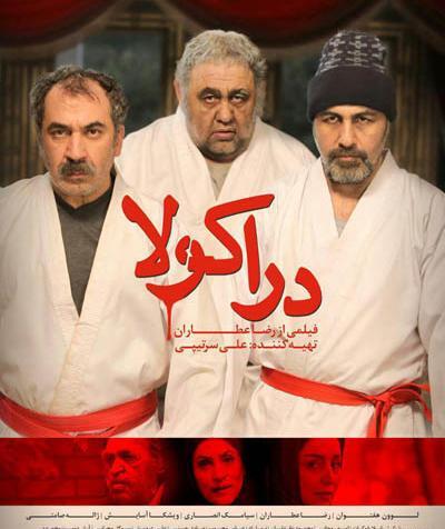 عکس پشت صحنه های خنده دار دراکولا