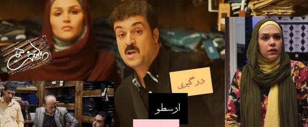 عکس پشت صحنه خنده دار سریال پایتخت ۵