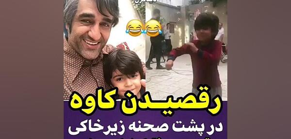 عکس پشت صحنه ی خنده دار زیرخاکی