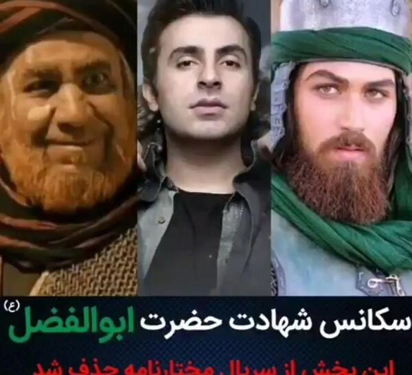 عکس پشت صحنه شهادت حضرت عباس