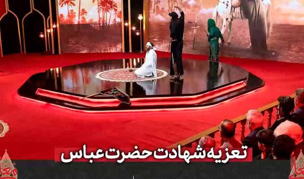 عکس پشت صحنه شهادت حضرت عباس