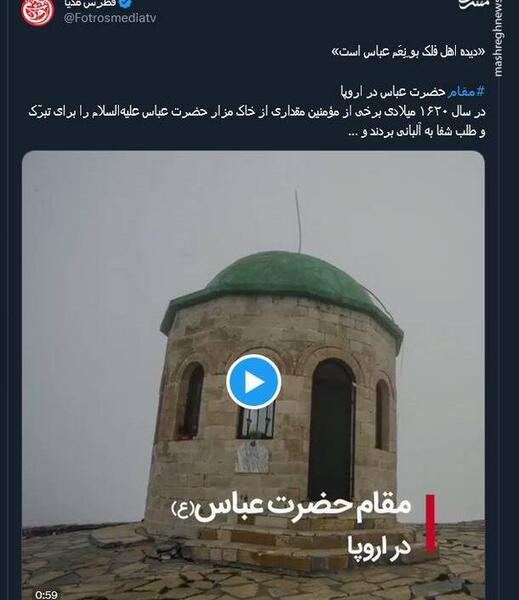 عکس پشت صحنه کشته شدن حضرت عباس