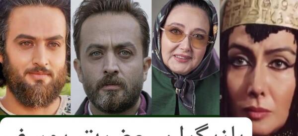 عکس پشت صحنه ی فیلم حضرت یوسف