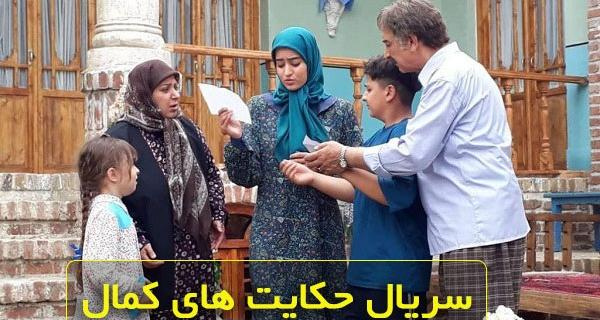 عکس پشت صحنه سریال حکایت های کمال