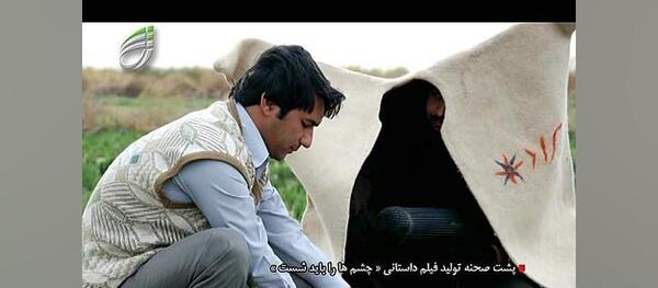 عکس پشت صحنه فیلم چشم و گوش بسته کامل