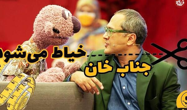 عکس پشت صحنه خندوانه جناب خان