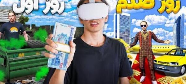 عکس پشت صحنه بازی جی تی ای وی