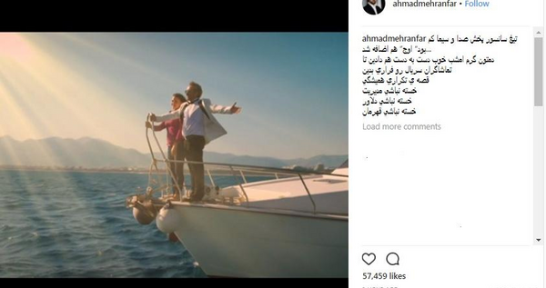 عکس پشت صحنه سقوط بالن سریال پایتخت