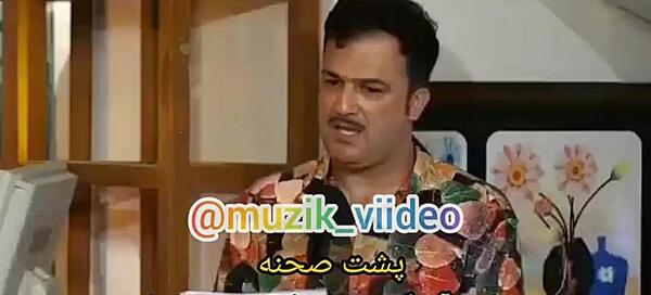 عکس رقص پشت صحنه بچه محل عمو پورنگ