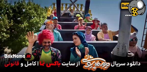 عکس پشت صحنه ی آهوی پیشونی سفید ۳