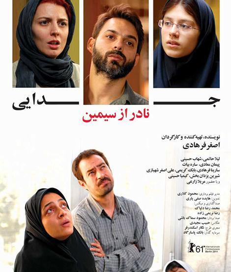 عکس پشت صحنه فیلم ایت ۱ دوبله فارسی