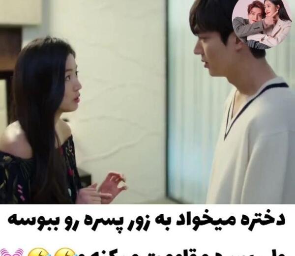 عکس پشت صحنه سریال افسانه دریای آبی لحظه بوسه